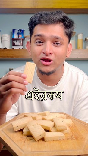 930K views · 10K reactions | The Best Bakery Style Biscuits you can Easily Make at Home  | Mahim Makes | Facebook