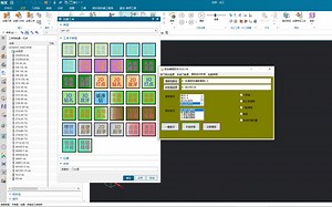 UGNX编程模板自动安装工具的使用