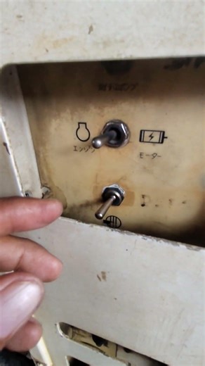 Thermo king auxiliary engine || reefer van