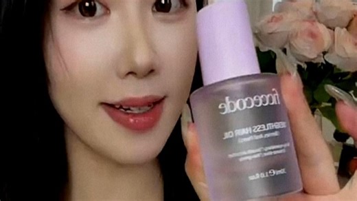 菲诗蔻（FicceCode）护发精油若光瓶80ml轻盈赋活免洗柔顺改善毛躁修护干枯澳洲进口&1764583118991