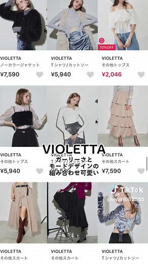 ZOZOTOWNおすすめブランド紹介