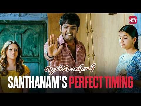 Santhanam's Clever Escape! 🤣- Jayamkondaan | Vinay Rai | Santhanam | Bhavana | Sun NXT