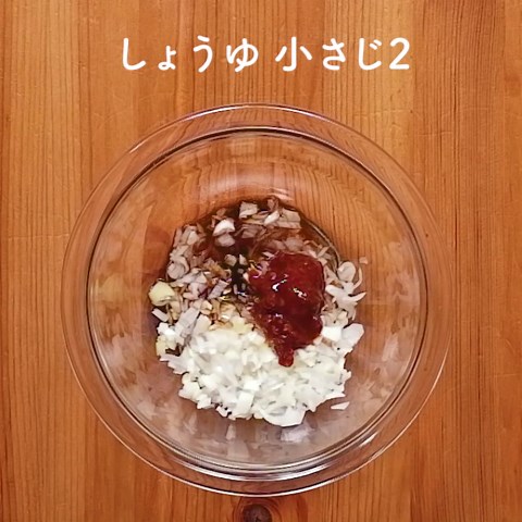レンジで簡単 旨辛よだれ白菜 作り方・レシピ | クラシル