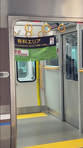 【京都駅】本当にいきなり増加して便利‼︎ 「普通」に指定席（うれしート）#jr西日本#うれしート#京都