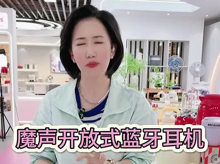 ows耳机使用方法