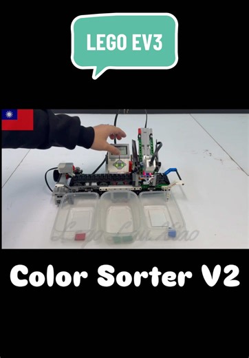 Color sorter V2 #EV3 #Lego #機器人 #分類