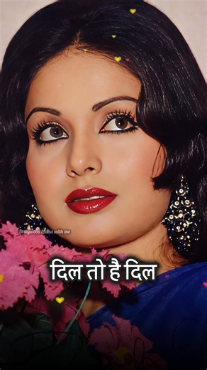 Amitabh Bachchan की फिल्म का सबसे अंतरंग गीत #status #trending