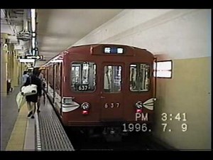 営団丸ノ内線 300・500形 方向幕回転