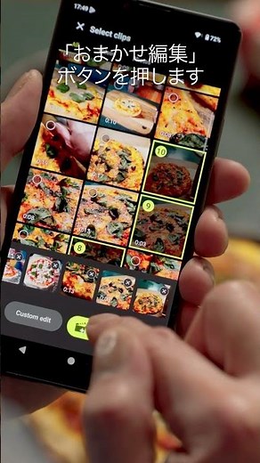 Xperia 10 VII:Video Creatorアプリの使い方 複数動画の編集もボタン1つでおまかせ！【ソニー公式】