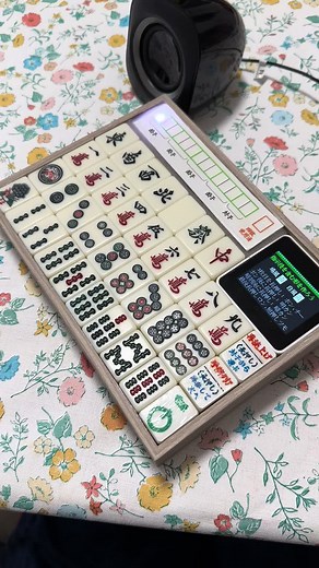 麻雀特訓マシン: DIY麻雀点棒入れ自作と部屋作り