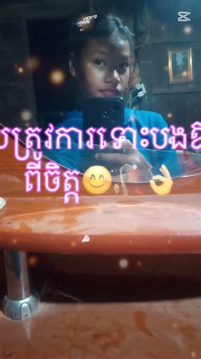 17 មីនា 2026