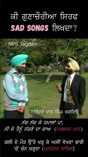 punjabi sad songs king । Jasbir Gunachauriya #sadsongs #punjabisadsong #oldisgoldsongs