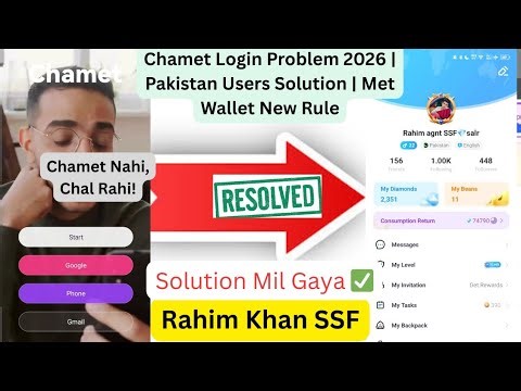 Chamet Login Issue in Pakistan 2026 | Alternative Apps Login | Met Wallet New Rule Explained