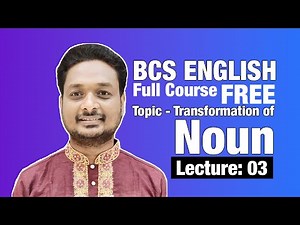 BCS English FULL COURSE | Transformation of Noun | Lecture 3 | Arshadul Hoque Khandoker