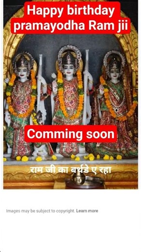 Jay Siya ram#Happybirthday#ytshorts#presever#shirtsvideob