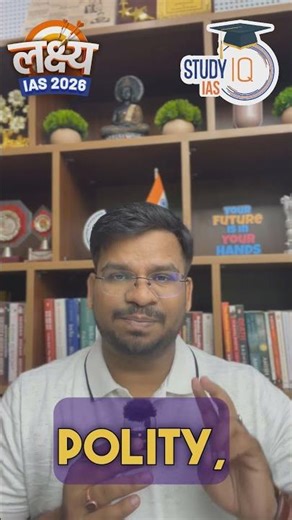 Best Series for UPSC Prelims 2026