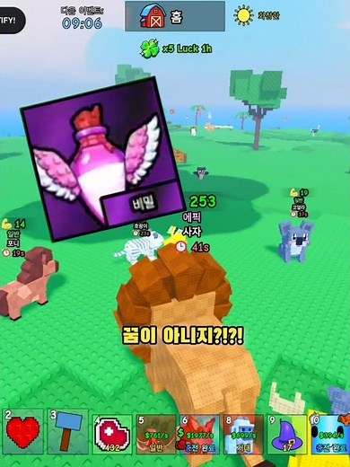 🔥Catch and Tame🚨🐘🐒🐦 5 AM Update Admin Abuse 1-Minute Summary Video! Got a Flying Pet Potion! Catc...