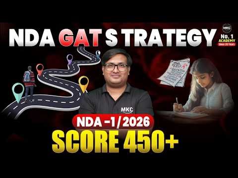 NDA 1 2026 GAT Strategy to Score 450+ Marks | Complete Study Plan, Smart Tips & Preparation Guide 🚀🔥