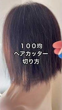 [Self-Cutting] How to use a hair clipper to cut your hair without fail #SelfCutting