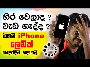 iPhone not charging? How to Fix iPhone black screen /repair all iphone issues without data loss