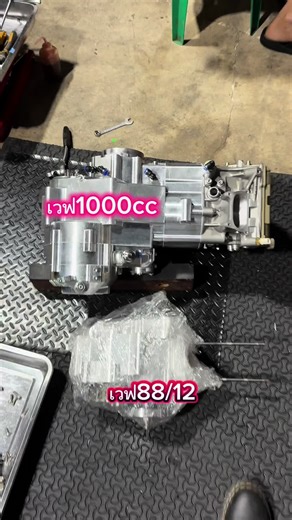 เวฟ470cc ปะทะ เวฟ1000RR😂 #แกไม่รอดแน่ #SKS #ตั้มบางพลี #เวฟอวตาร