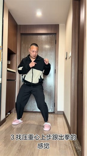 A detailed tutorial on straight-step techniques for beginners in Sanshou