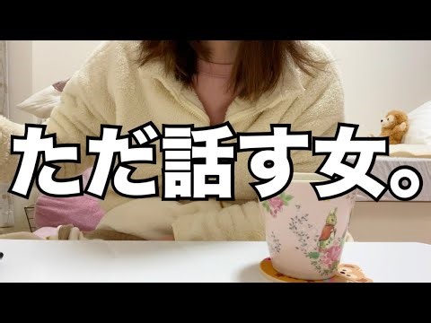 [Casual chat] Just some random talk.