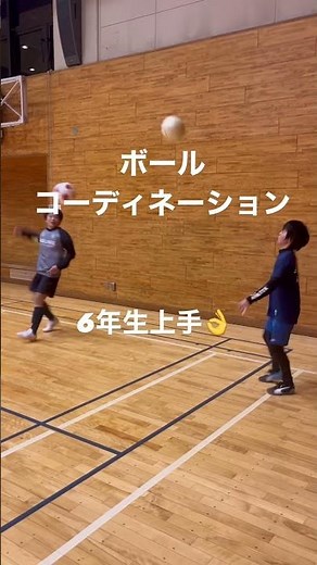 【ボールコーディネーション】リフティングしながら、ペアでボールを同時にチェンジする！！#コーディネーション #コーディネーショントレーニング #サッカー #リフティング #soccer