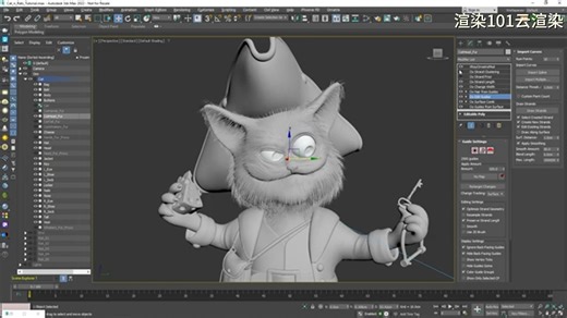 3dmax毛发插件Ornatrix，如何使用Ornatrix和V-Ray创建和渲染角色_哔哩哔哩_bilibili