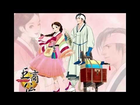 巨商 online 【BGM】韓國 (ChosunField)