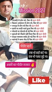 जिस देश में किसान 🚜👩‍🌾🚜🚜🚜 #uttarpradeshnews #akhileshyadav #samajwadiparty #pda #india #SIR #electioncommission #votechori #trending #visionindia #viralvideos #Book #tvshows | हैपी माइंड्स