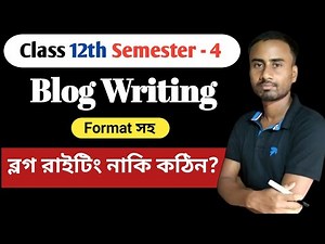 How To Write A Blog | Class 12th 2025 | English Writing Skill | Example