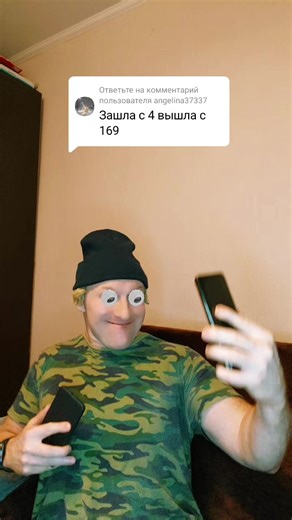 Ответ пользователю @angelina37337 #рекомендации