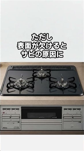 Types of Gas Stove Cooktops
