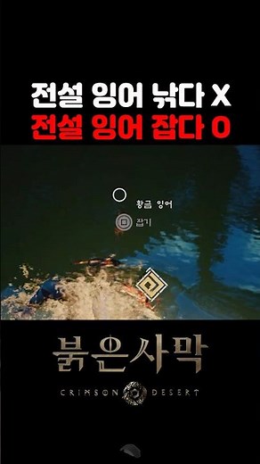 전설 물고기 낚시 어려울 땐 이렇게 해보세요