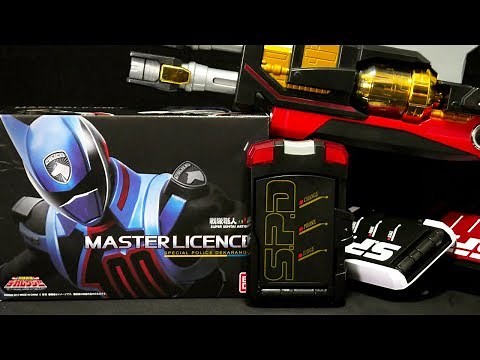 特捜戦隊デカレンジャー【戦隊職人 マスターライセンス】 Tokusou Sentai Dekaranger [Master License] Power Rangers S.P.D.