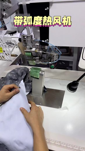 seamless garment making machine | Charlie Ai