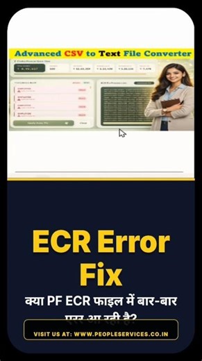 Advanced CSV to Text Instantly for PF ECR Filing! #epfo #ecr #pfchallan #pf #tools #dataextractor