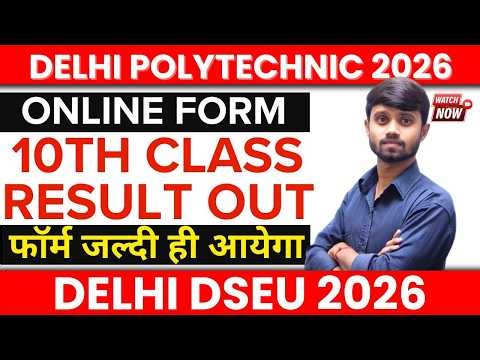 Delhi Polytechnic 2026 : Online Form Date | Application Form Date | Form Date | Exam Date #dseu