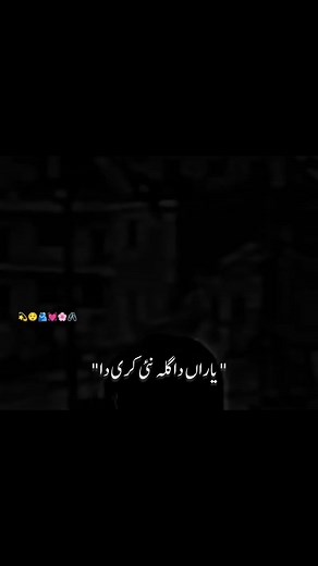 Create Eye-Catching Black Screen Effects