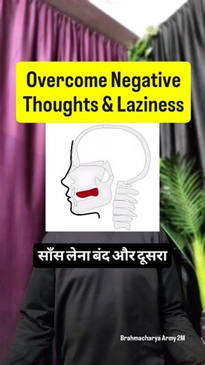 🔥 How to Overcome Negative Thoughts and Laziness in Brahmacharya #shorts #brahmacharya
