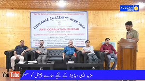 4.2K views · 30 reactions | Vigilance Awareness Week: Awareness programme organized at Kulgam | Kulgam News | Facebook