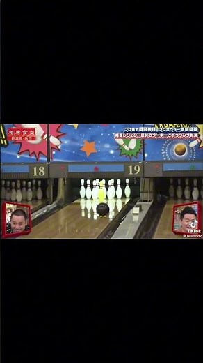 プロに勝ってしまう#相席食堂