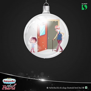 118K views | This Christmas, let’s be a helpful version of ourselves and adopt a simple act that can help elderly people. Whenever we see an old person walking past a door, let’s hold it open for them. #10DaysOfChristmas #RajnigandhaPearls | Rajnigandha Silver Pearls | Facebook