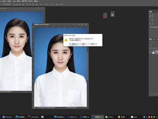 关于用AI CHAT制作的PS脚本