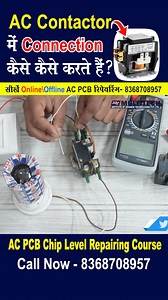 6.7K views · 84 reactions | AC Contactor में Connection कैसे करते...