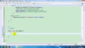 Java项目练习之迷你DVD管理器