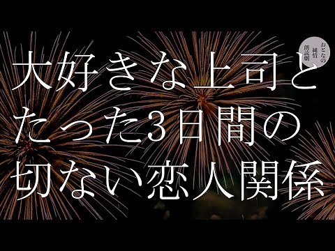 総集編