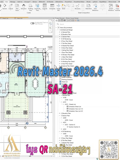 Revit Master 2026.4 Video ណែនាំ​ SA_21