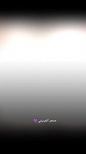 أجمل عبارات لإعلان خطوبة أو زواج 👰🏻‍♀️ 🤵🏻 😘 | متجر انفينيتي - infinity store